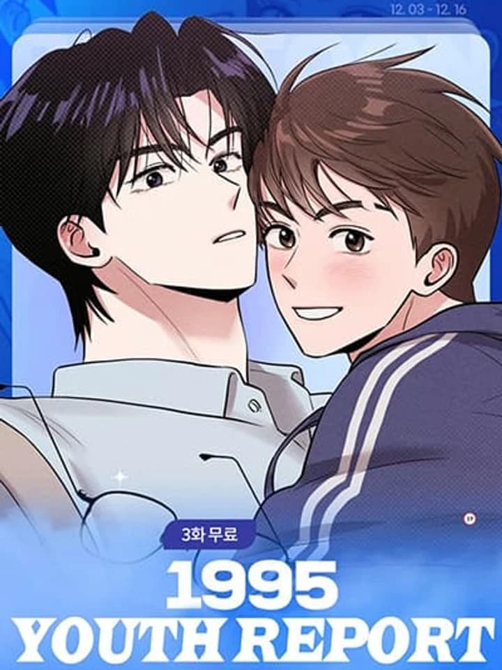 1995 Youth Report รายงานเยาวชน 1995 1995 Cheongchun Bogo
