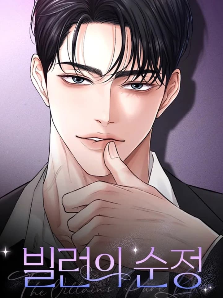 A Villain's Pure Love - รักบริสุทธิ์ของตัวร้าย