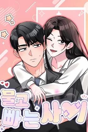 กัด...ดูด..รูด...เสียว Biting and Sucking The Love We Have