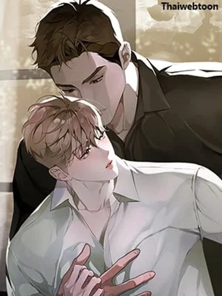 Cozy Obsession หลงใหลใคร่รัก The Silent Tragedy