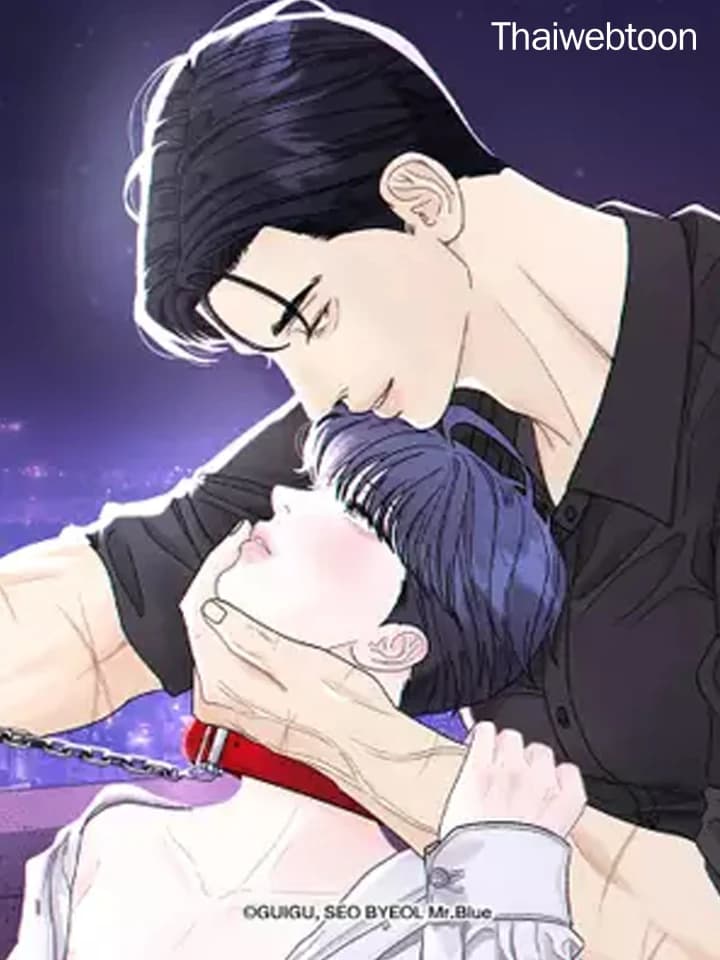 Cradle of the Tiger กรงพยัคฆ์