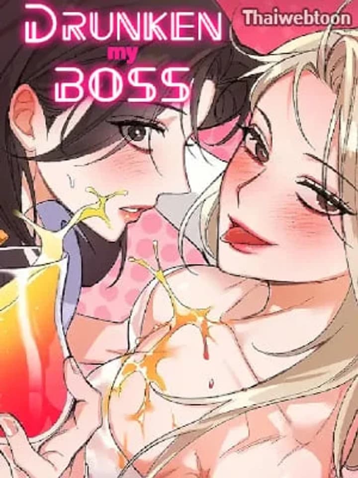 Drunken My Boss เมาแล้วรักบอส
