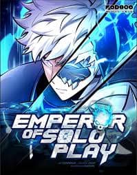 ราชาแห่งโซโล่เพลเยอร์ (Emperor of Solo Play)