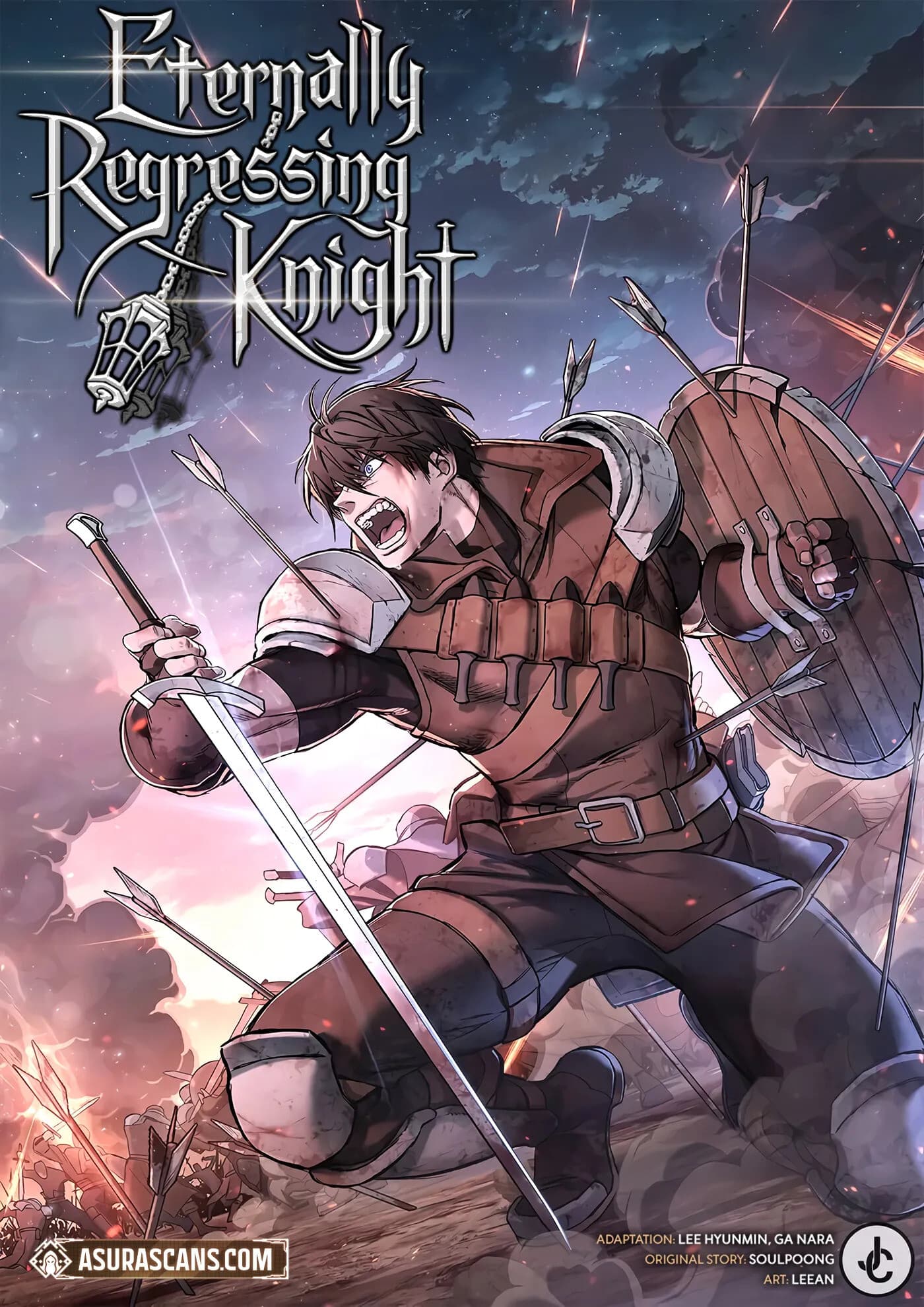อัศวินวันเดียว Eternally Regressing Knight