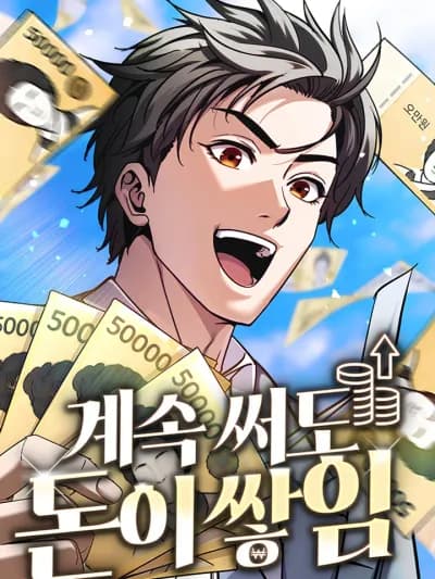 Even If I Keep Spending, Money Keeps Piling Up เซียนกาชาท้าตลาดหุ้น