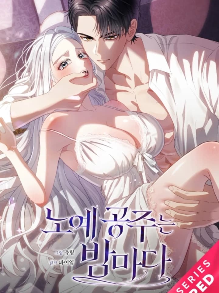 Every Night with the Slave Princess ทุกค่ำคืนของเจ้าหญิงทาส 노예 공주는 밤마다
