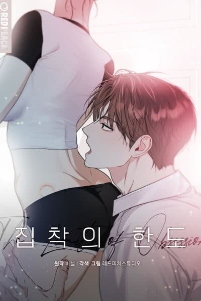 ขีดจำกัดที่ฉันข้ามไป
