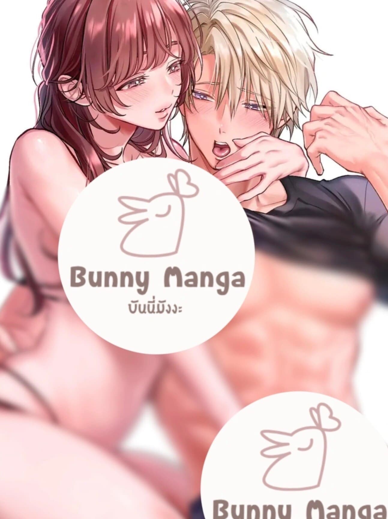 หลงเสน่ห์เข้าจนได้หนุ่มน้อยผู้แสนดี