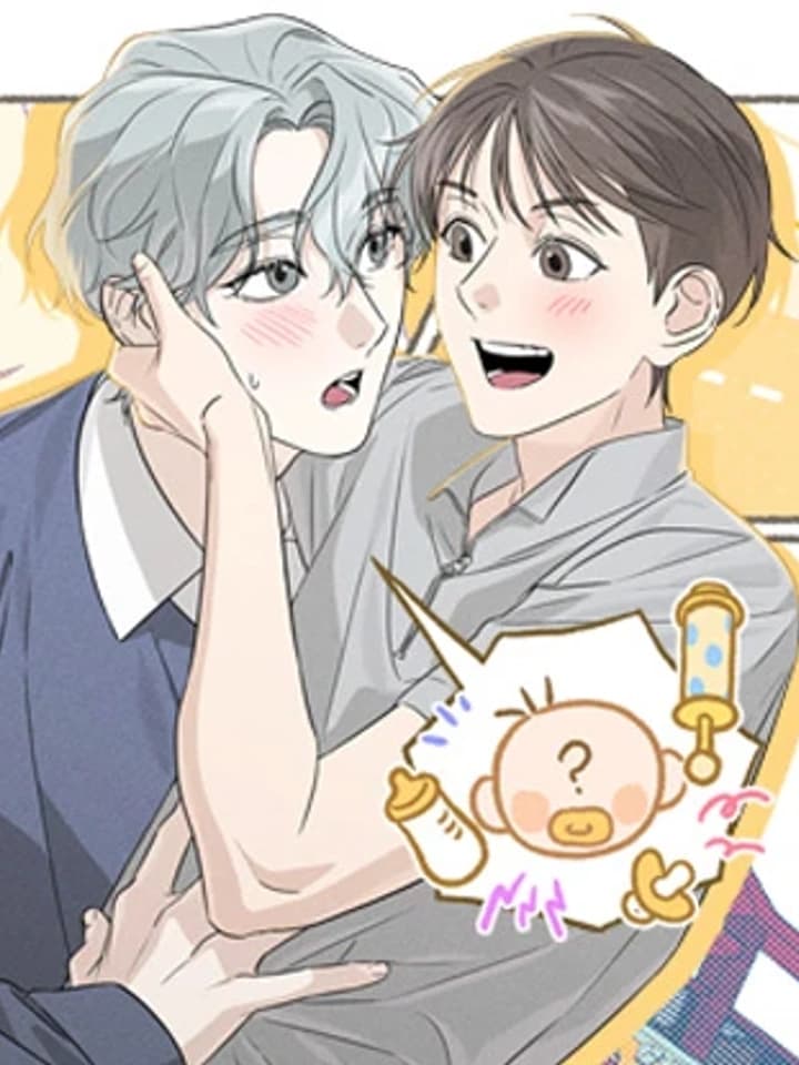 พักเรื่องเถียง มาหัดเลี้ยงเบบี๋