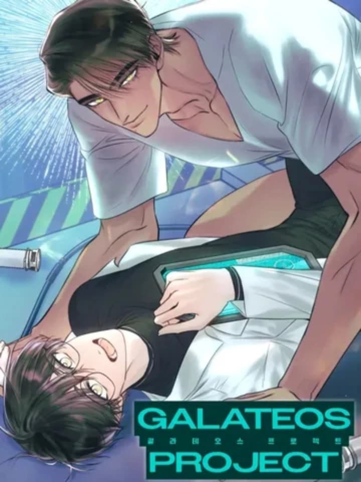 Galateos Project โปรเจกต์กาลาเทออส 갈라테오스 프로젝트