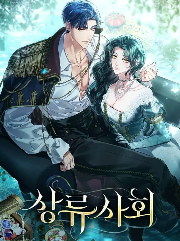เล่ห์รักชนชั้นสูง - High Society