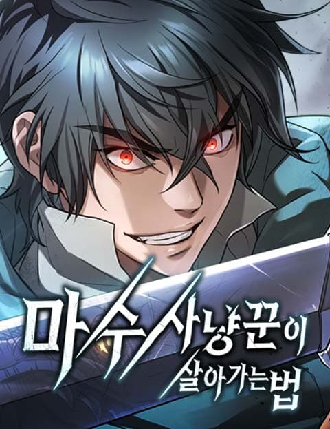 วิถีเอาชีวิตรอดของนักล่าอสูร | How a Demon Hunter Survives