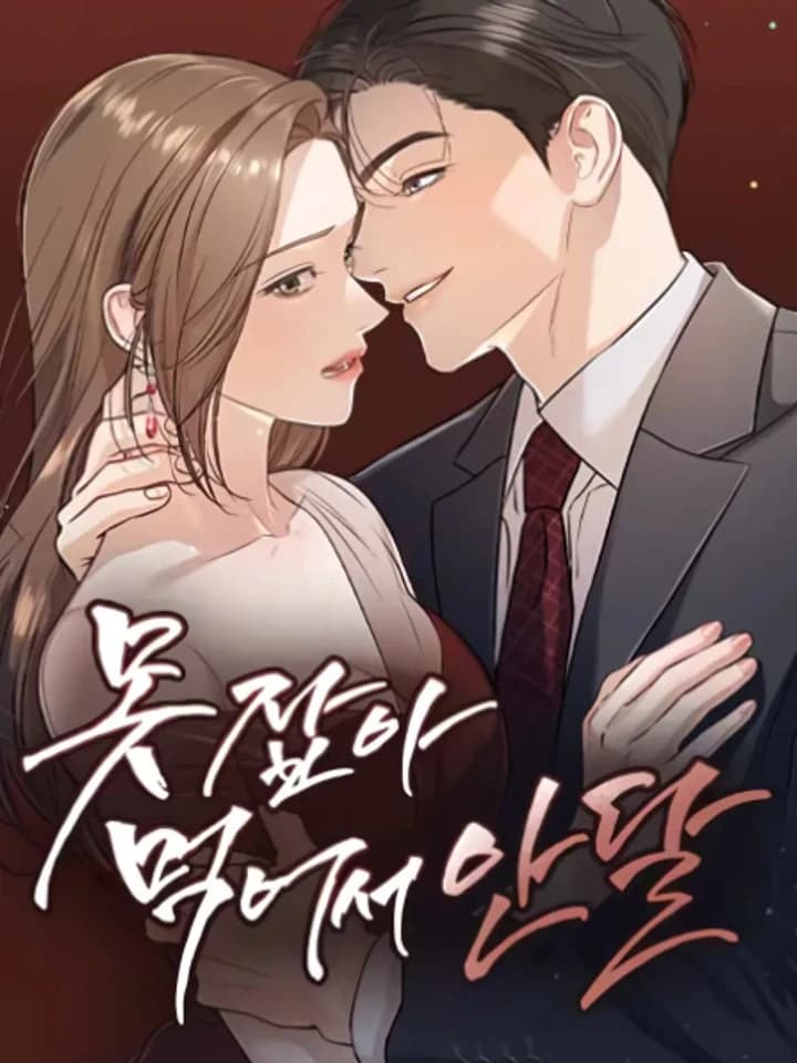 I Can't Wait To Meet You แกล้งเธอมาเจอรัก