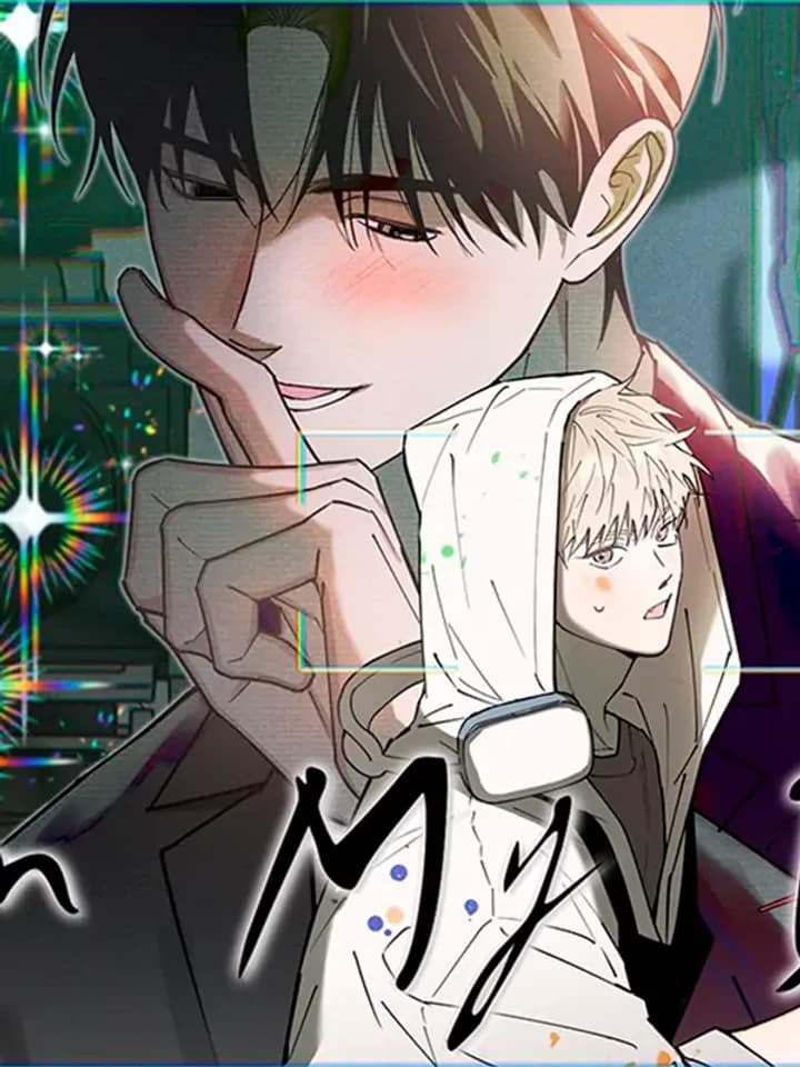 In my Bad อิน มาย แบด
