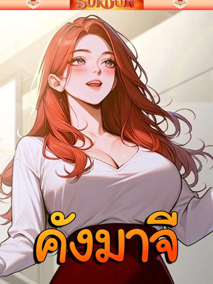 คังมาจี [ Kang Maji ]