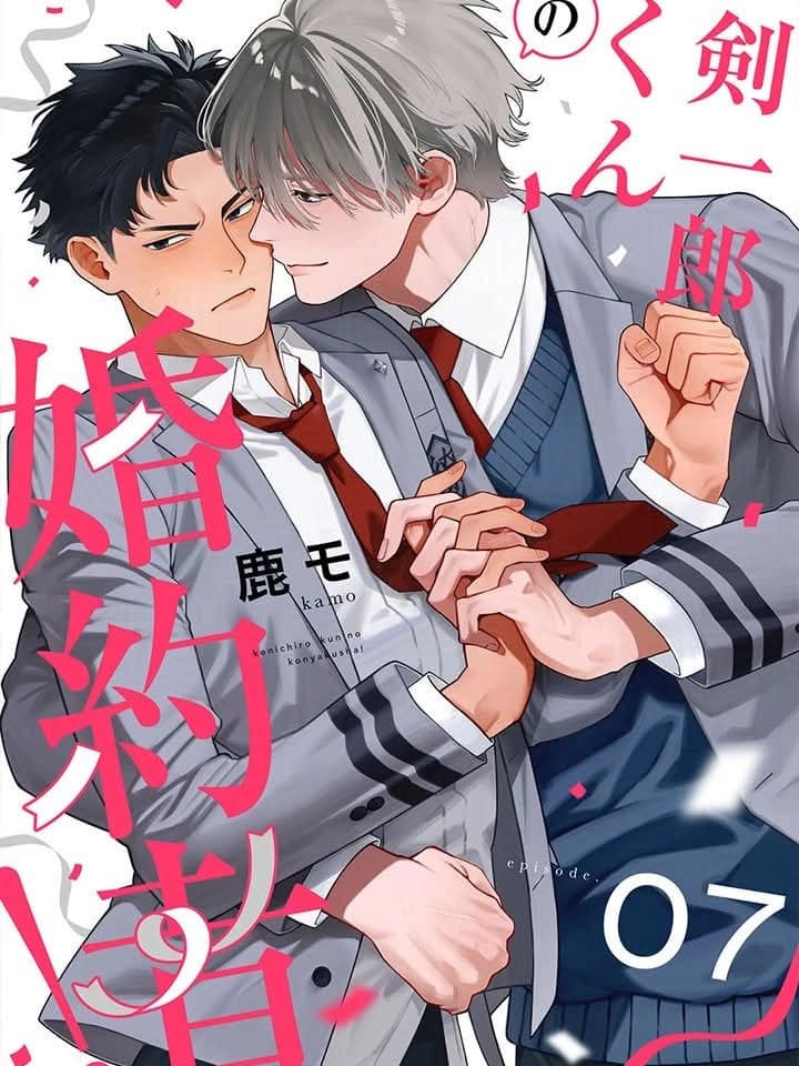 Kenichirou-kun no Konyakusha!
