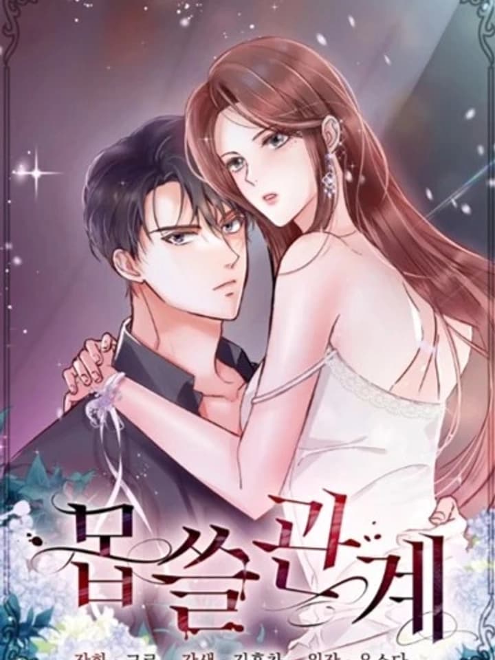 Nasty Relationship พิษรักสัมพันธ์ร้าย