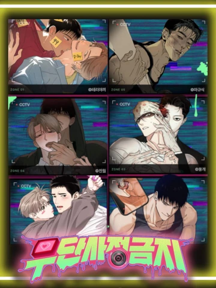 No Sex Zone: Short Stories [รวมเรื่องสั้น] No Sex Zone 무단사정금지