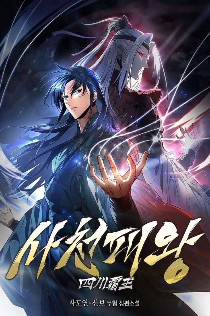 Overlord Of Sichuan | จอมราชันแห่งเสฉวน
