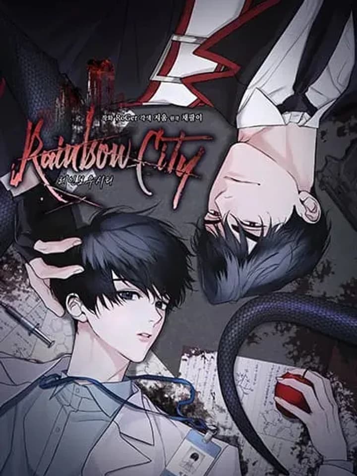 Rainbow City เรนโบว์ ซิตี้ 레인보우 시티