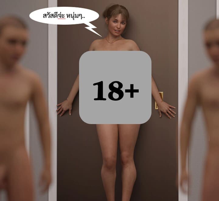 (20+) ความงดงามในชีวิตจริง..