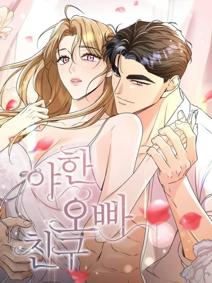 Sexy Oppa's Friend
