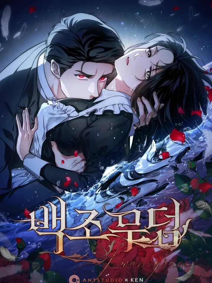 Swan Grave เงาหงส์แห่งรัตติกาล 백조 무덤