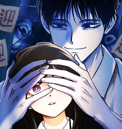 เป็นเพื่อนกับผี