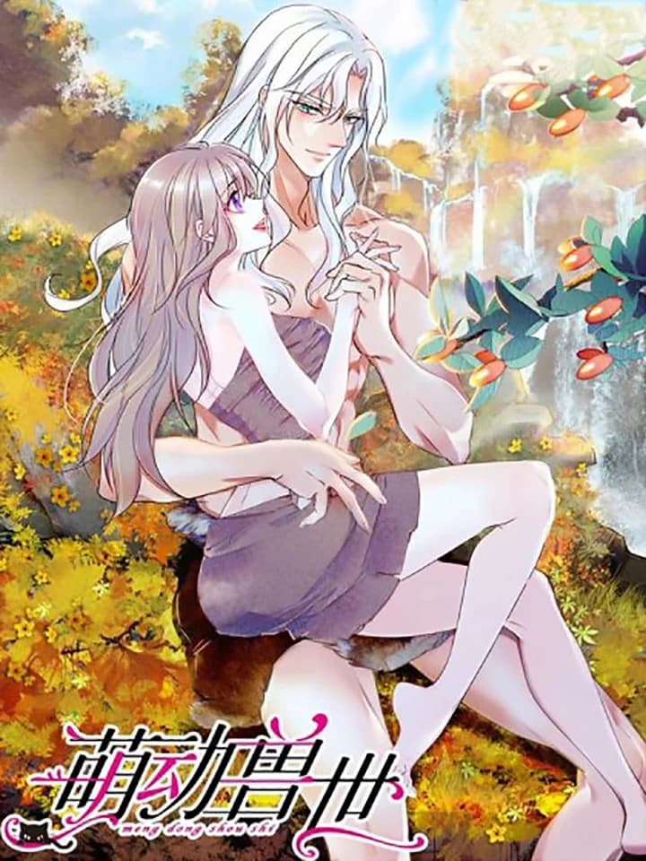 The Romantic World of Beasts โลกแห่งสัตว์แสนโรแมนติก