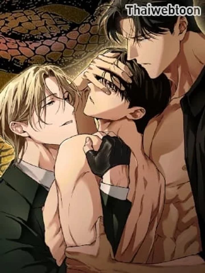 Viper เล่ห์อสรพิษ